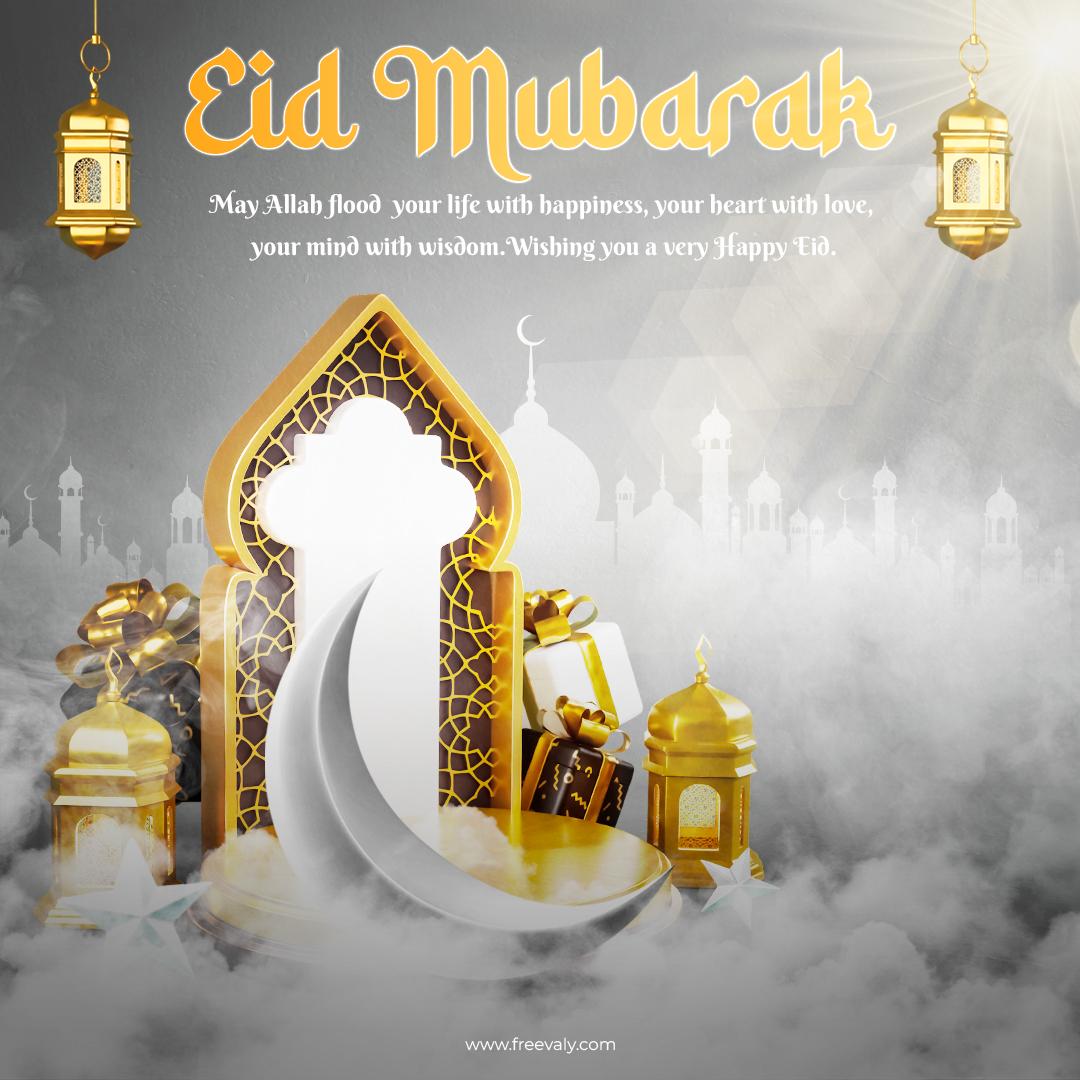 Eid Al-Fitr template design