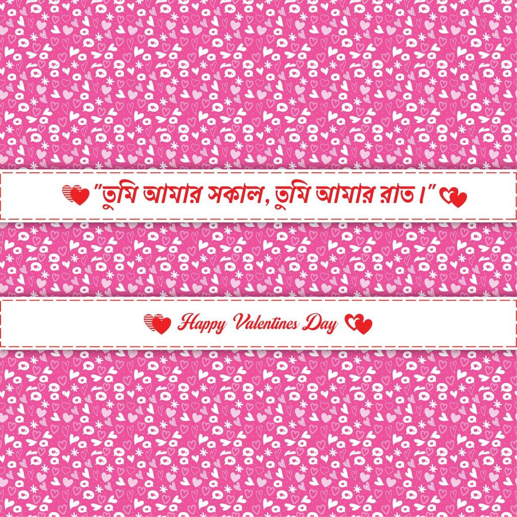 Valentine's Day Poster