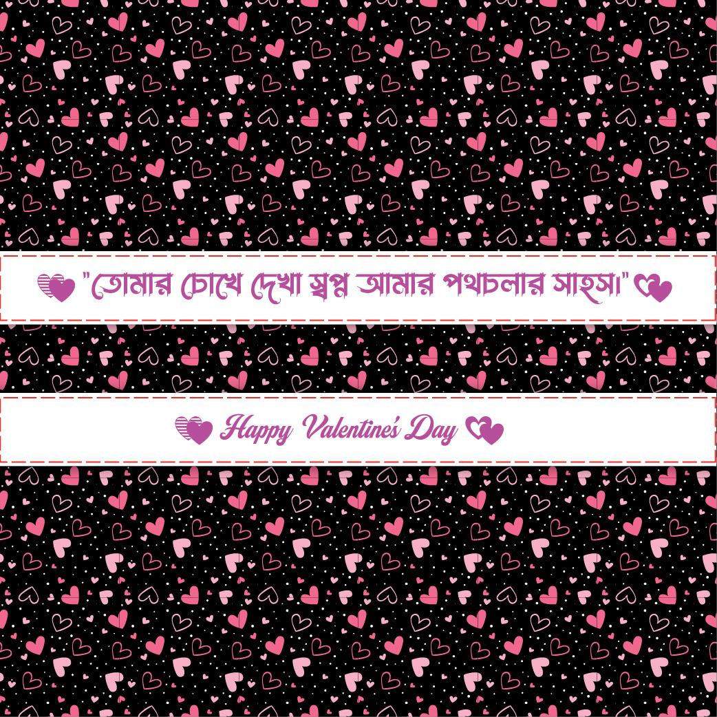 Valentine's Day Poster